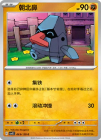 ノズパス